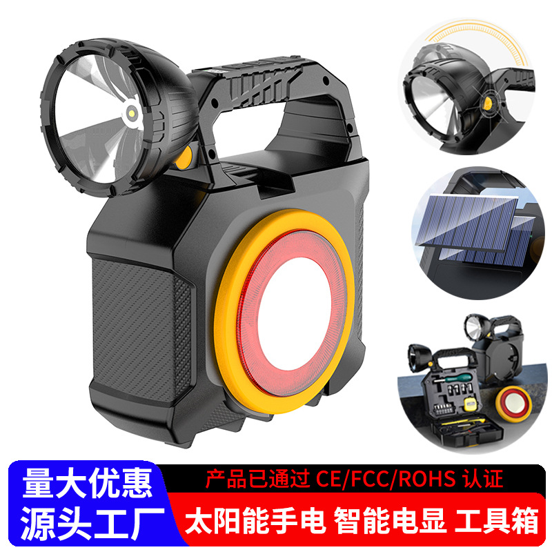 Solar flashlight strong light charging long endurance outdoor multi-function emergency work light high-power portable lamp