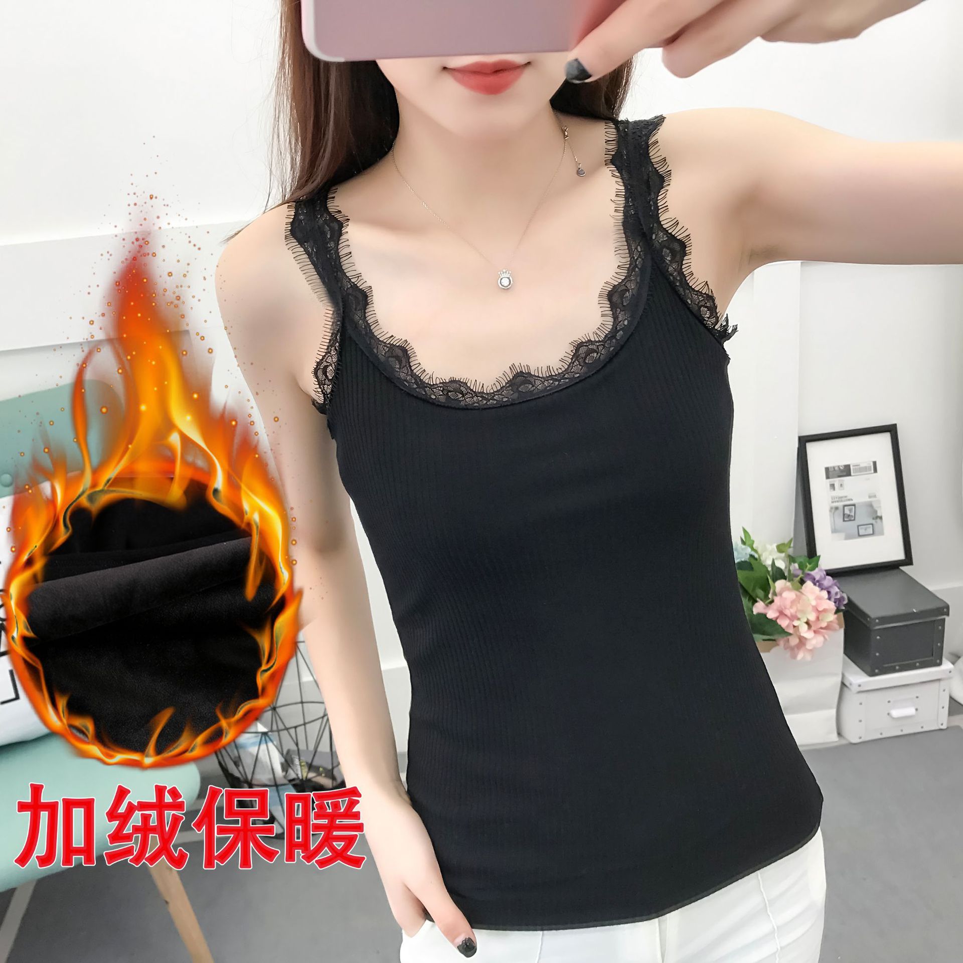 2023 thermal camisole women's stitching eyelash lace fleece-lined thickened bottoming shirt slim top