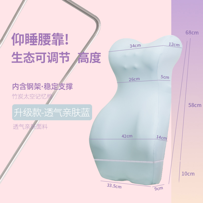 Picture of Heightened Waist Back Cushion, Seat Cushion, Office Lumbar Pillow, Chair Lumbar Cushion, Cushion, Sedentary Nap, Back Sleeping
