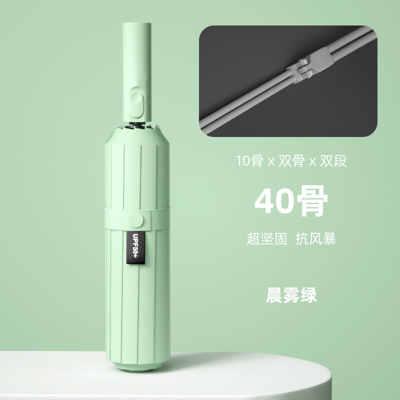Picture of Umbrella Full-automatic Umbrella Men's Large Wholesale Advertising Umbrella Women's Sunlight and Rain Dual-use Sunscreen Anti-Purple