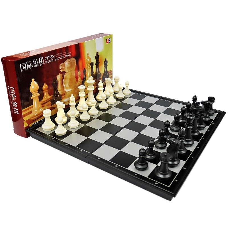 UB AIA Chess Magnetic Black and White Chessmen Folding Chessboard Children Students Training Chess for Competitive Games