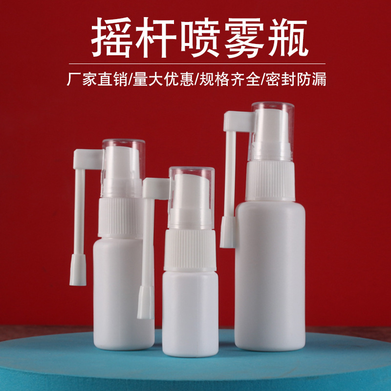 Picture of 10 15 20 30 50ml plastic elephant nose small spray bottle 360 degree rotating spray bottle small spray bottle