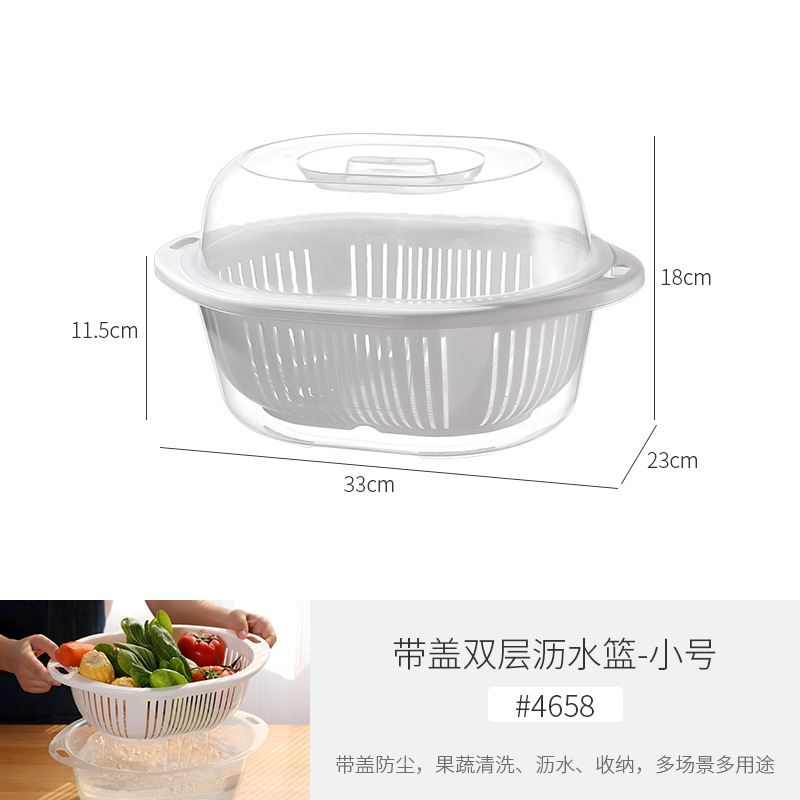Picture of Japanese-Style Double-Layer Draining Basket Large Dishwashing Basket Kitchen High-Value Vegetable and Fruit Washing Basin Fruit and Vegetable Draining Basin