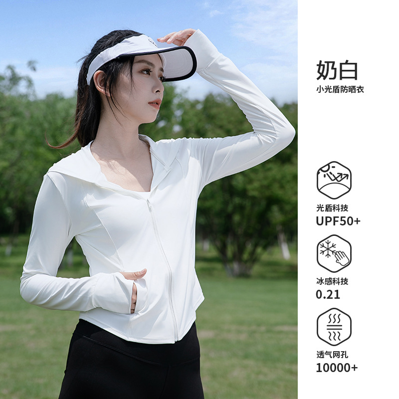 Picture of Summer Sun Protection Clothing for Women, Slim Fit, Uv Protection Hooded Jacket, Outdoor Sports Sun Protection Clothing, Slimming, Sunshade, Lightweight