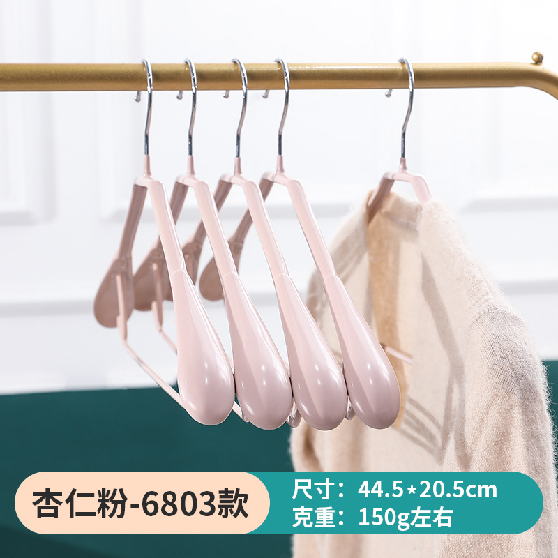 Picture of Dipped Plastic Hanger Stainless Steel Drying Rack Clothes Support Clothes Rack Household Seamless Wide Shoulder Hanger Clothes Hanging Clothes Support Wholesale