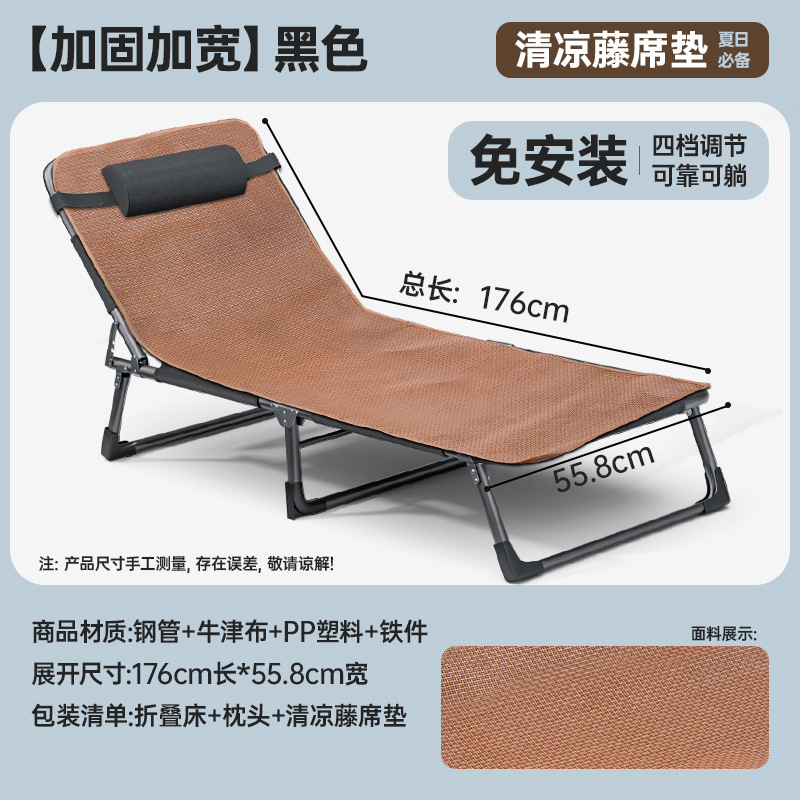 Picture of Outdoor Leisure Multi-functional Folding Bed Office Rest Installation-free Sitting and Lying-down Marching Bed Lunch Break Chair Bed