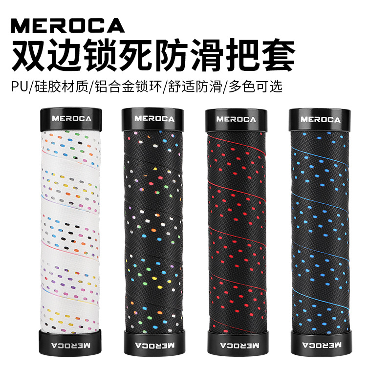 MREOCA Bicycle Handle Set Mountain Bike Anti-Slip Locking Handle Set Mummy/PU Comfortable Winding Handle Set