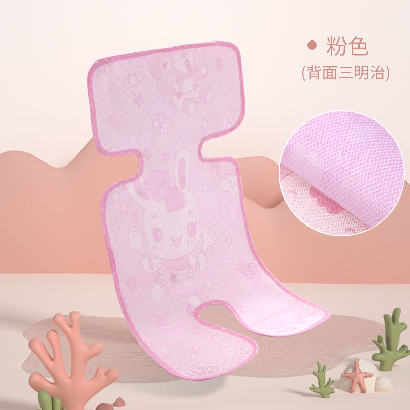 Picture of Summer baby stroller mat ice silk mat universal dining chair seat breathable children umbrella car mat spot