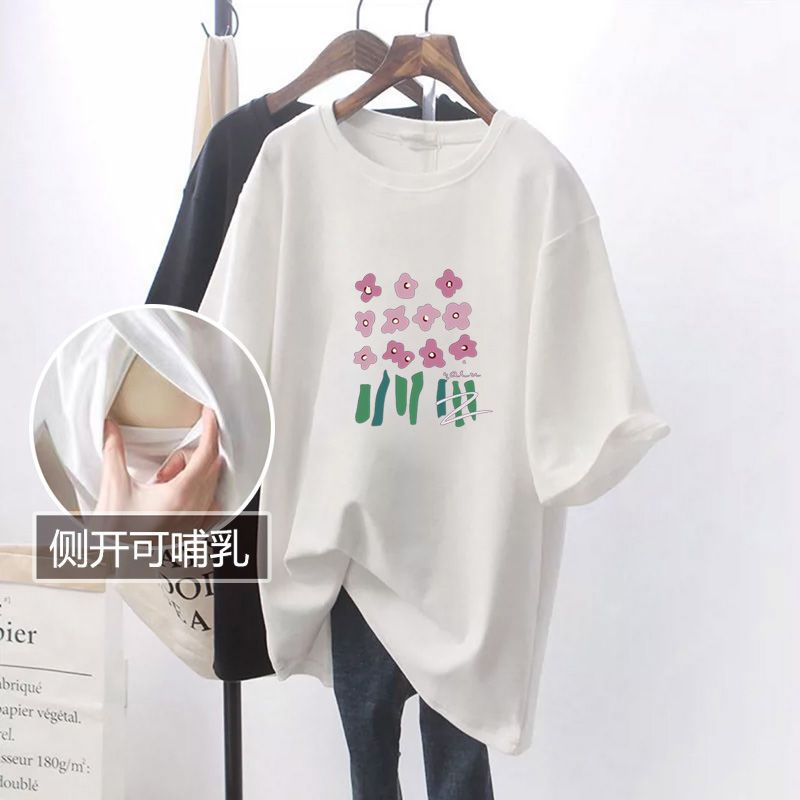 Breastfeeding T-shirt Short-sleeved Hot Mom Style Outer Wearing Summer Postpartum Side Opening Breastfeeding Clothes Slimming Breastfeeding Mid-length Top