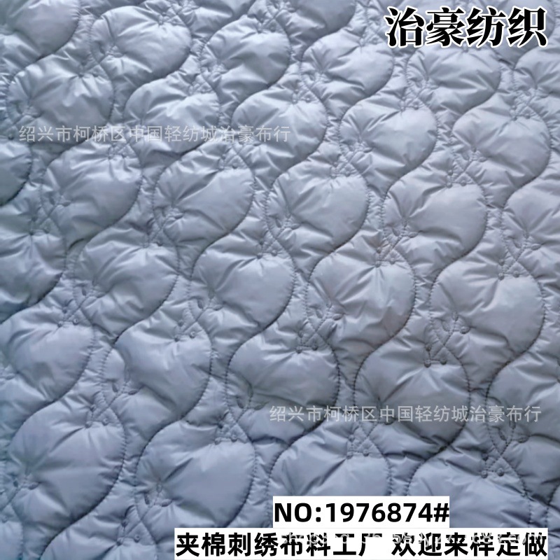 Embroidered fabric wholesale women's clothing padded jacket sewing quilted fabric small floral embroidery cotton clothing vest storage cloth