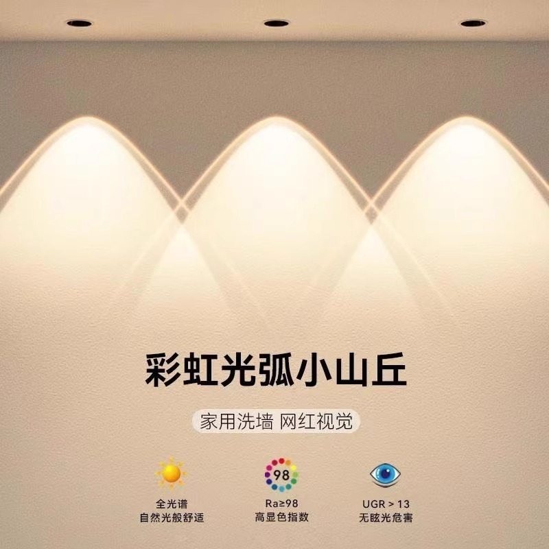 Full-Spectrum Recessed Led Spotlight for Living Room, Home Use, Sunset Red, Anti-Glare Double Eyelid Downlight, Dimmable