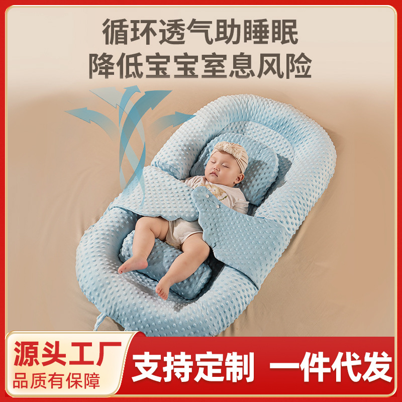 Picture of Newborn Baby Anti-startling Landing Wake-up Sleeping Mat Spitting Milk Sloping Mat Bed Bed Crib Comfort Sleeping Artifact Bed