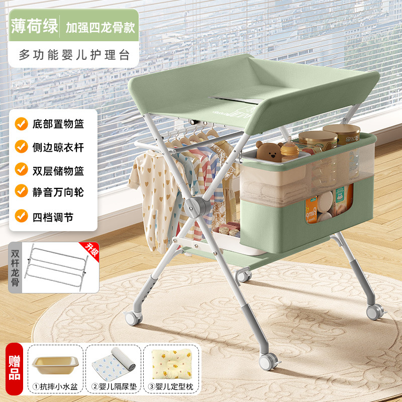 Picture of Baby Diaper Table Care Newborn Diaper Changing Wet Bath Touch Table Baby Bed Foldable Multi-Function
