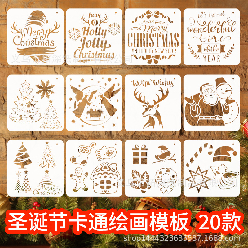 Amazon Cross-border Christmas Painting Template Spraying Hollow-out Children's Drawing Handwritten Newspaper Auxiliary Tool