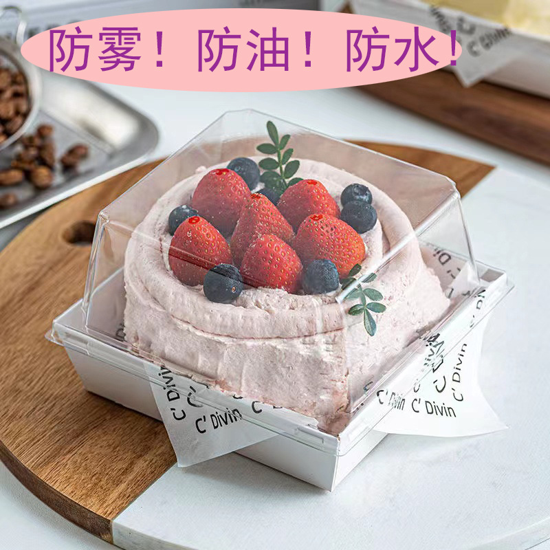 4-inch cake packing box heightened anti-fog transparent box baking dessert mousse multi-layer cake packing box wholesale
