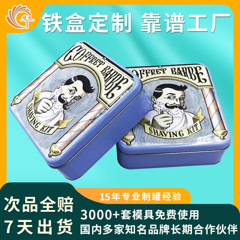 Square Heaven and Earth Cover Tinplate Box Food Grade Candy Chocolate Snack Biscuits Tin Box Packaging Tinplate Box