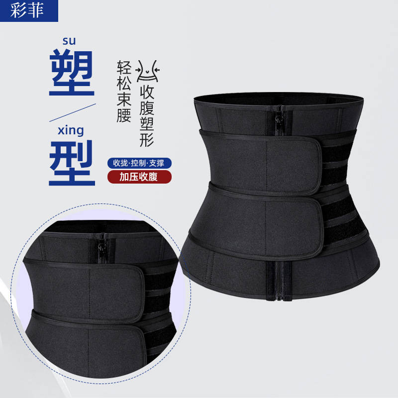 Slimming Body Shaping Sweating Double Belt Neoprene Belt Postpartum Body Shaping Clothing Sports Waist Protection Adjustable Belly Belt