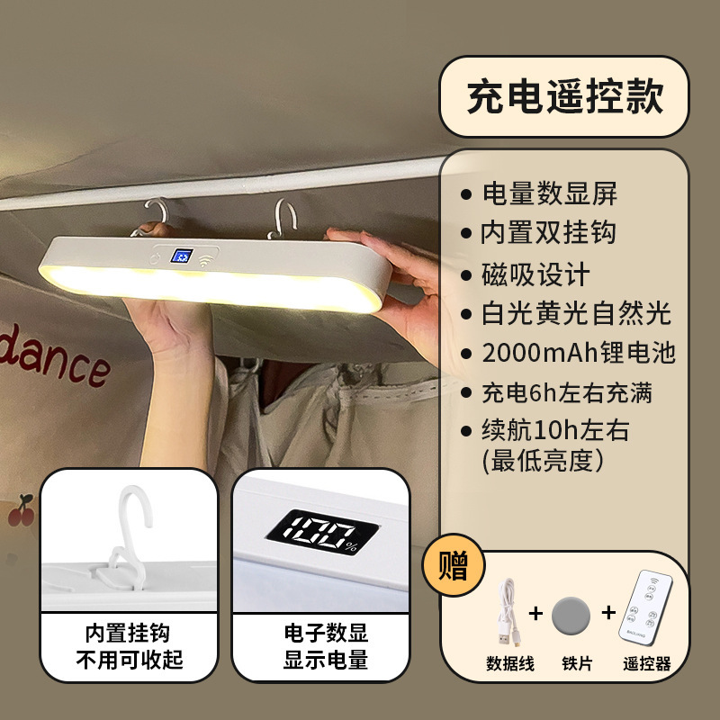 Picture of The bedside chandelier of the big accommodation hut has a hook in the bed curtain, the magnetic dormitory study cool lamp, the sleep night light on the bed
