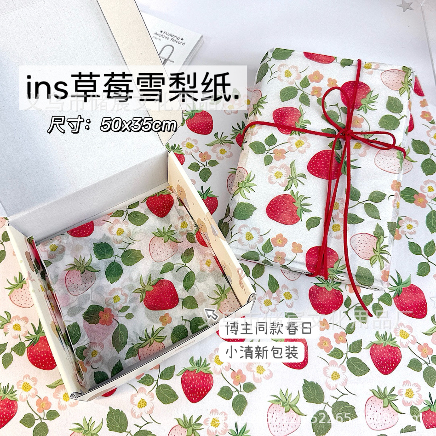 Blogger with fresh strawberry Sydney paper flower bouquet wrapping paper gift box wrapping paper diy handmade paper