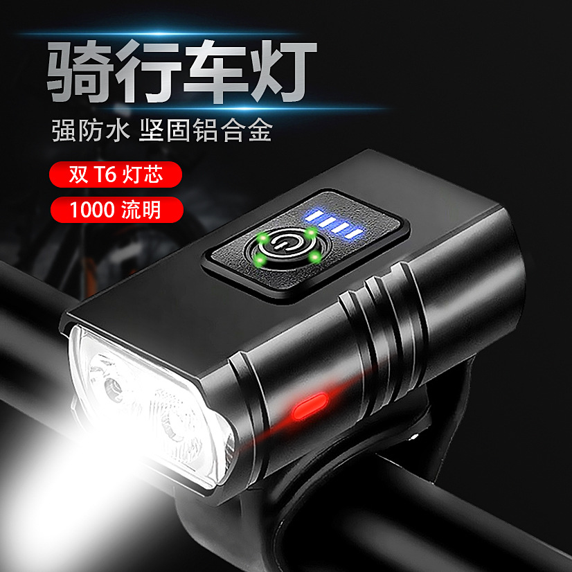 Picture of Bicycle lights aluminum alloy headlights strong light riding flashlight equipment night riding road mountain bike accessories suit taillights