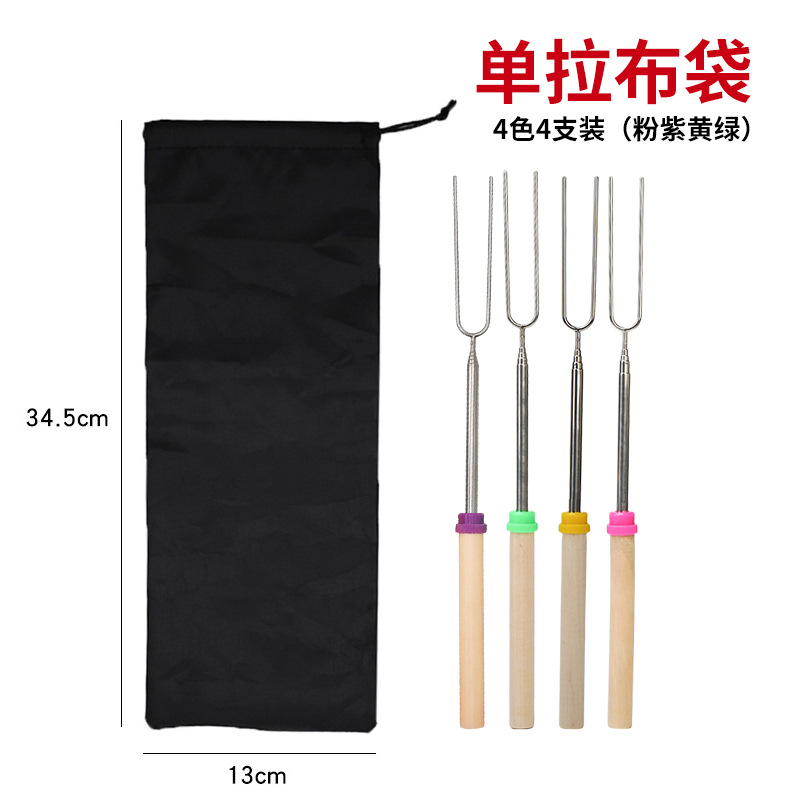 Picture of Yibo Bbq Outdoor Bbq Stainless Steel Telescopic Barbecue Fork U-Shaped Wooden Handle Barbecue Stick Barbecue Fork Barbecue Skewer