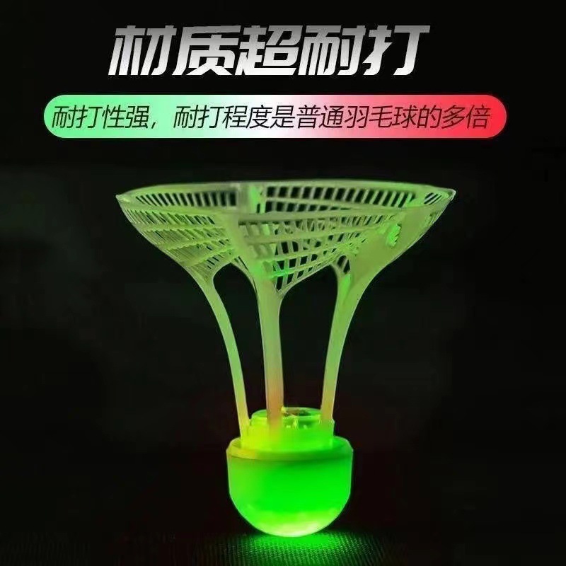 Picture of Badminton ball luminous badminton luminous night with lights night bright windproof nylon badminton