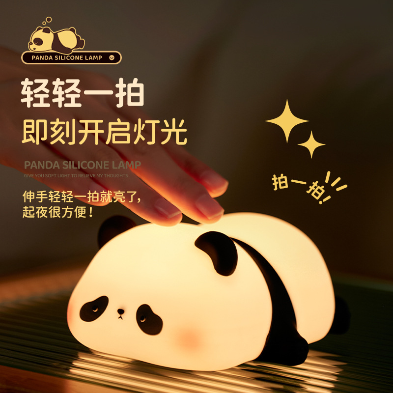 Cross-Border Popular Panda Night Light Silicone Pat Lamp Bedroom Bedside Table Lamp Rechargeable Lde Lamp Creative Atmosphere Lamp