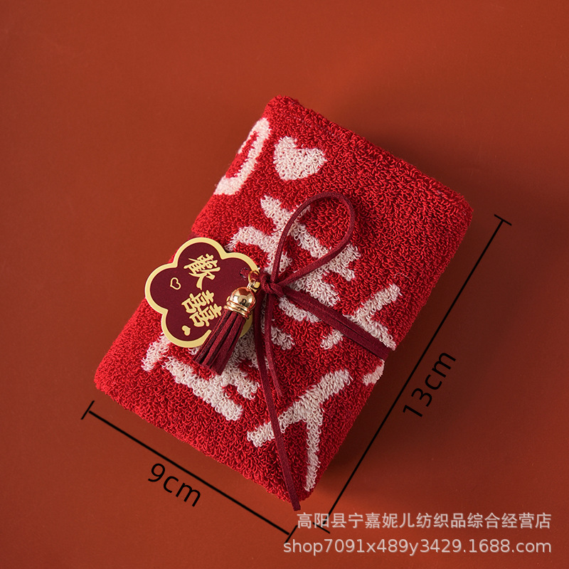 Picture of Pure Cotton Towel Hand Gift Big Red Wedding Festive Shop Supplies Bear Towel Gift Wedding Hand Gift Towel