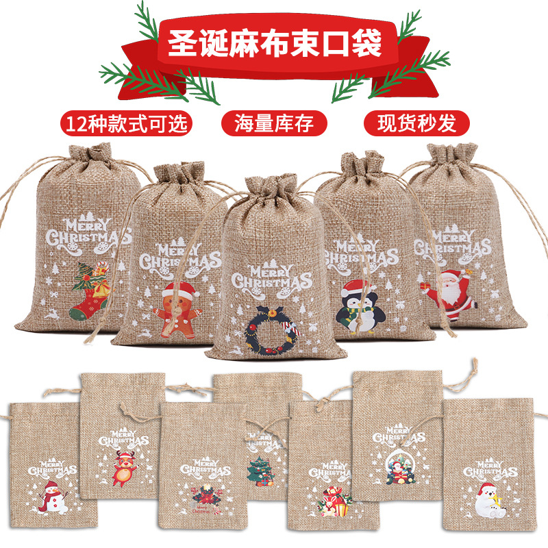 2024 new Christmas linen bundle pocket in stock drawstring gift candy bag Christmas gift bag suit wholesale