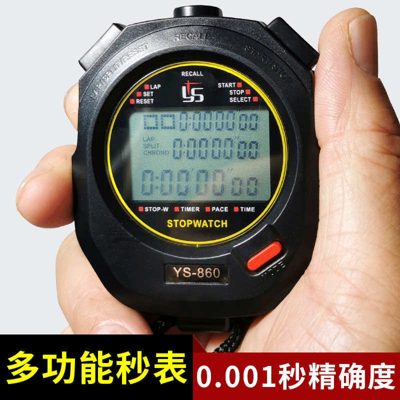 Positive countdown timer student competition training referee professional electronic stopwatch accurate large screen track and field sports stopwatch