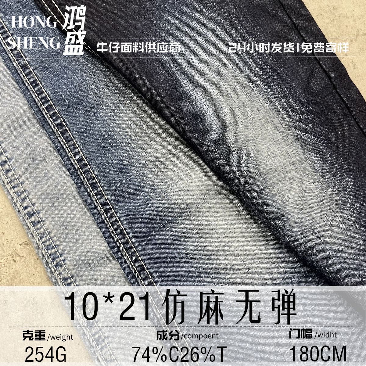 Spot 74% Cotton 26% Polyester Imitation Linen Fabric 10×21 Count 254g Non-Elastic Clothing Home Textile Fabric Custom Wholesale