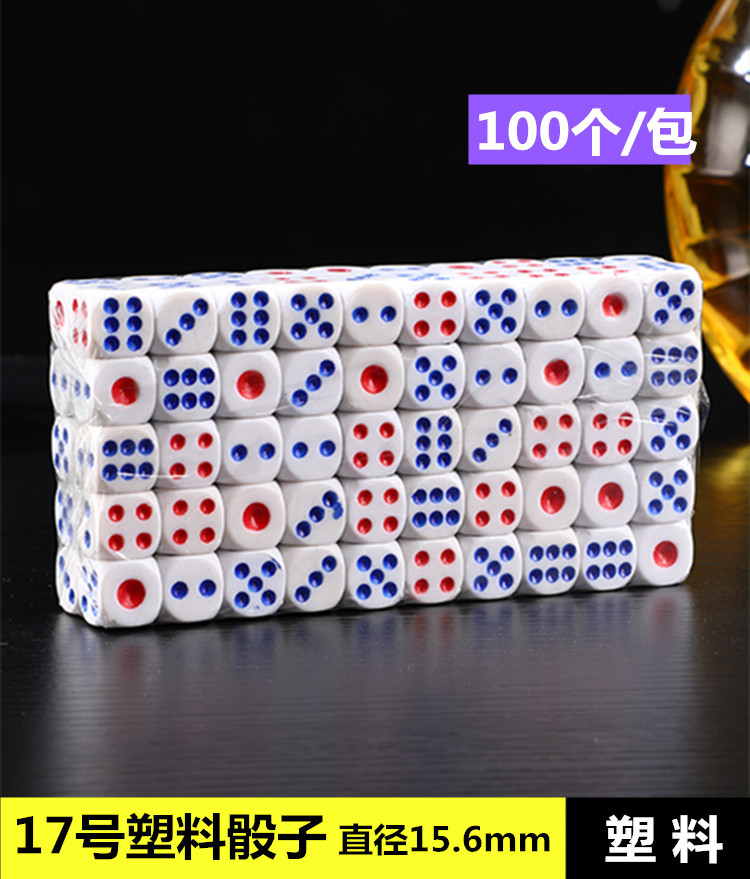 Picture of Wholesale color dice grain sieve digital color grain plastic dice KTV bar nightclub supplies 100 grain wholesale