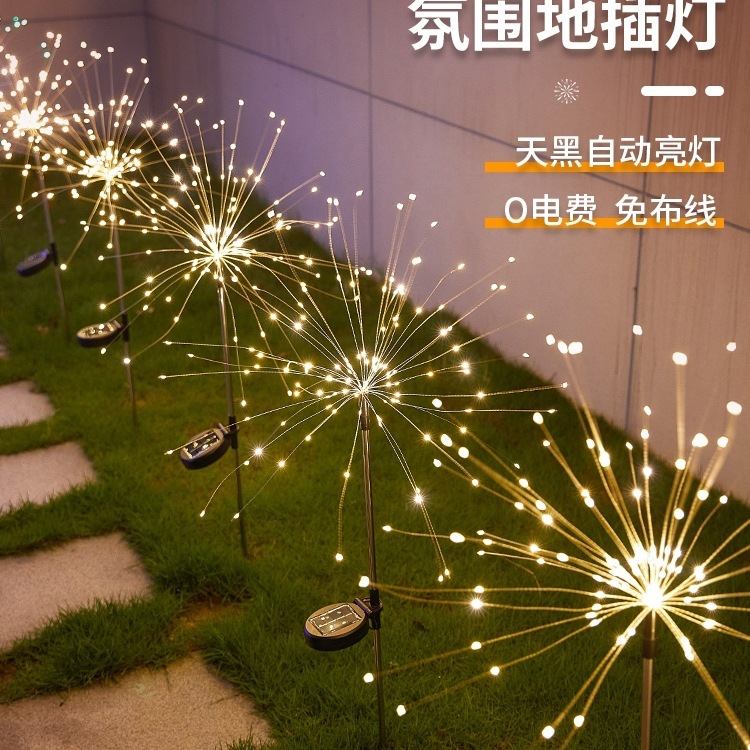 Waterproof Automatic Solar Fireworks Light 2024 New Outdoor IP65 Garden Light Ambiance Decorative Lawn Light Modern