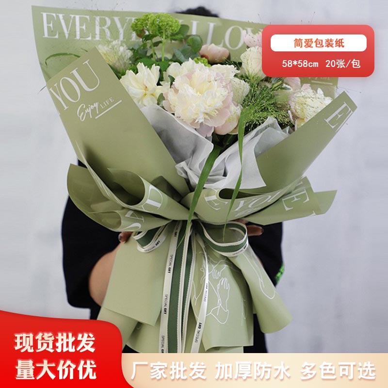 Flower Wrapping Paper Jane Eyre Hugs Valentine's Day Flower Wrapping Paper Waterproof Flower Gift DIY Floriculture Material