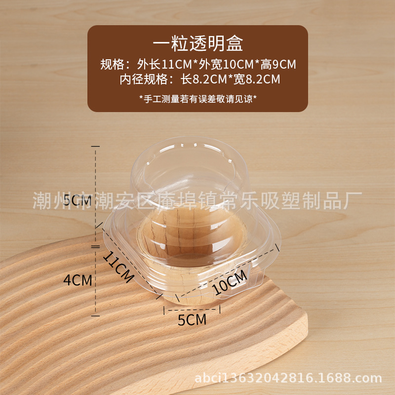 Picture of Cupcake packaging box single two cups cake plate tart dessert mousse transparent thick baking pastry box