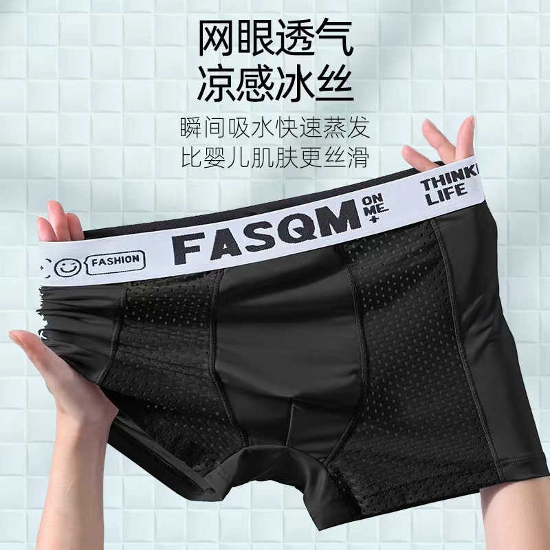 Picture of Men's underwear summer thin breathable mesh ice silk boxer shorts sports letters boxer shorts split one-piece delivery