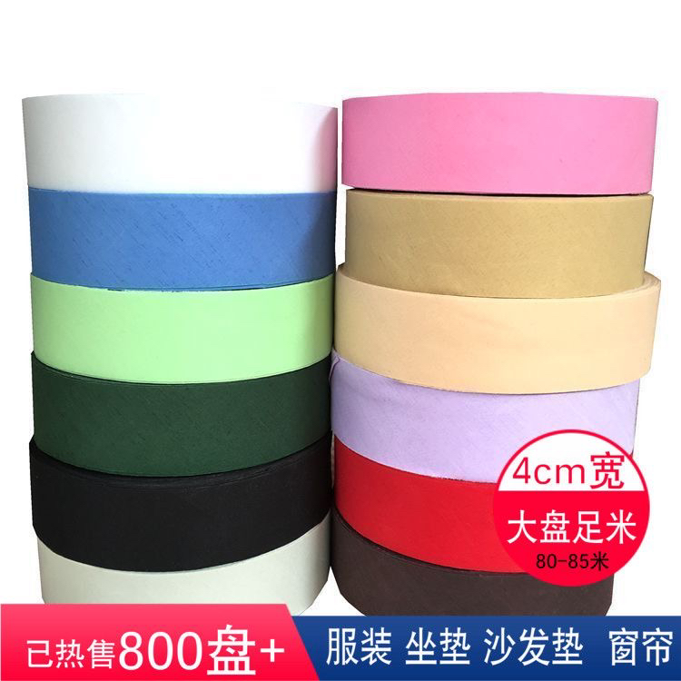 4cm Wide Polyester-Cotton Micro-Elastic Edging Fabric Strips for Bias-Cut Piping, Clothing, Insole Edging, and Shoe Wrapping