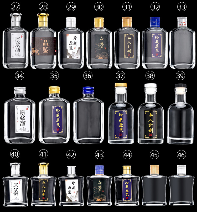 Picture of Direct selling glass transparent small wine bottle empty bottle sealed glass white wine bottle wholesale gift box suit glass bottle wine bottle