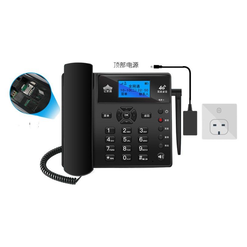 Yijiatong Card Recording Telephone KT4 Home Office 4G Netcom Clear Handsfree Wireless Landline