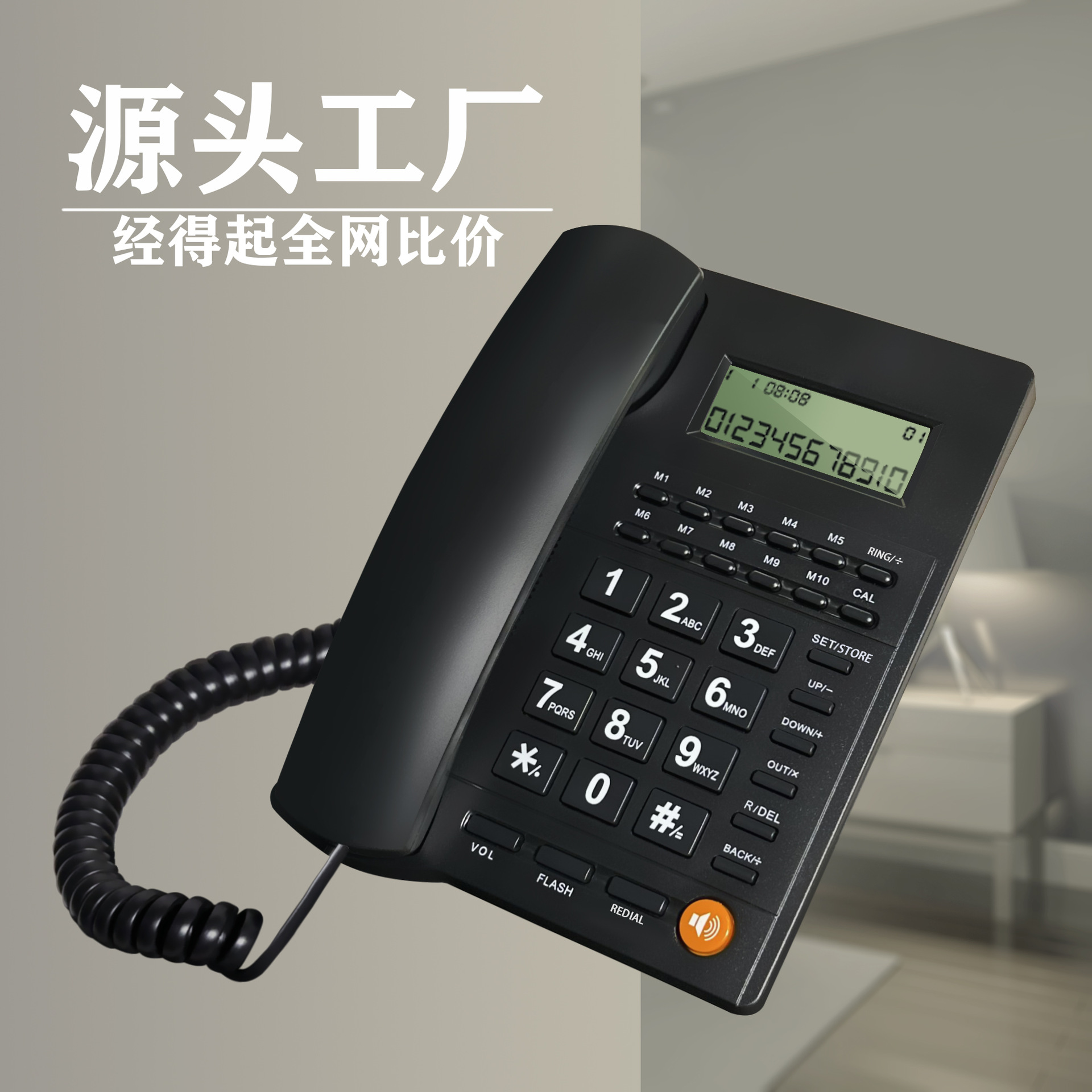 Chinese and English caller ID telephone landline telephone home telephone office business telephone