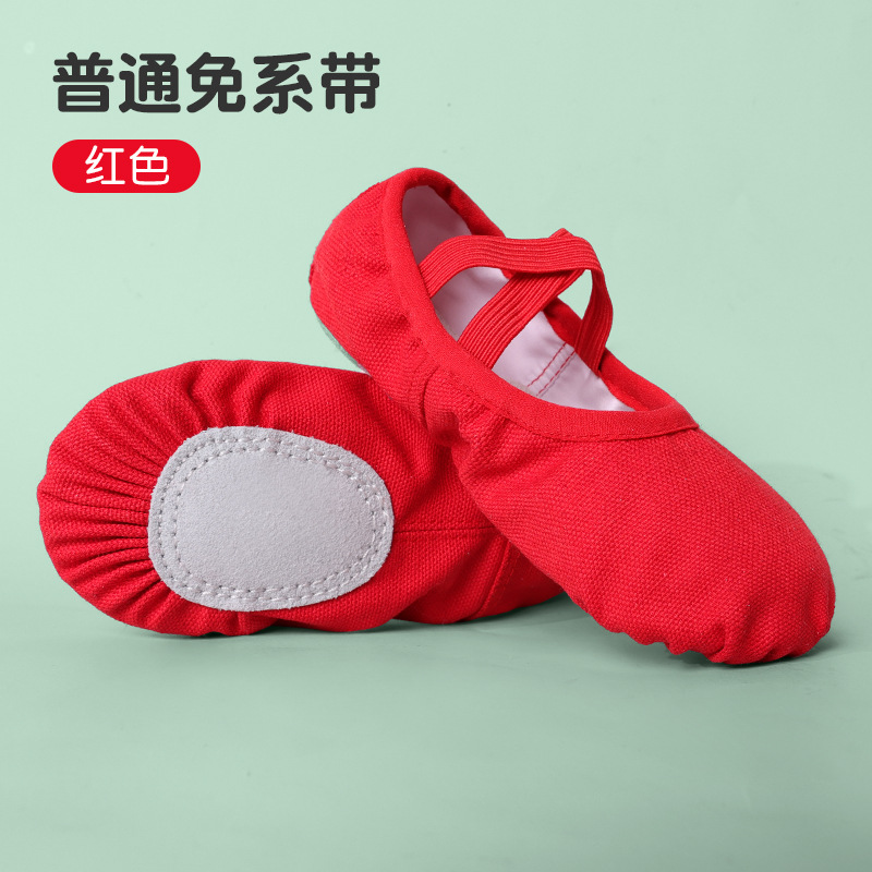 Picture of Children's Dancing Shoes No Straps Leather Toe Girls Dancing Shoes Practice Shoes Adult Children's Girls' Yoga Shoes Ballet