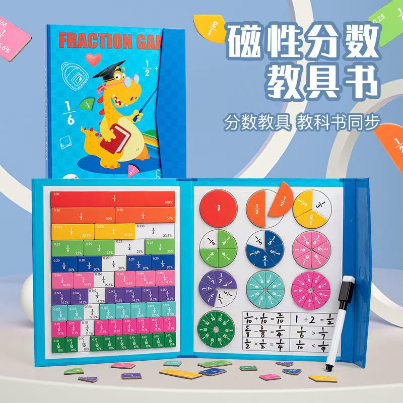 Picture of Little lion magnetic score plate demonstrator molecular denominator cognitive addition and subtraction third grade primary school mathematics score