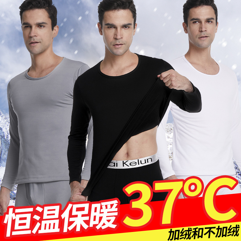 Picture of Thermal Underwear Thin Fleece-lined Autumn Clothes and Trousers Set Cotton Sweater Thin Underwear Warm Youth Base Men