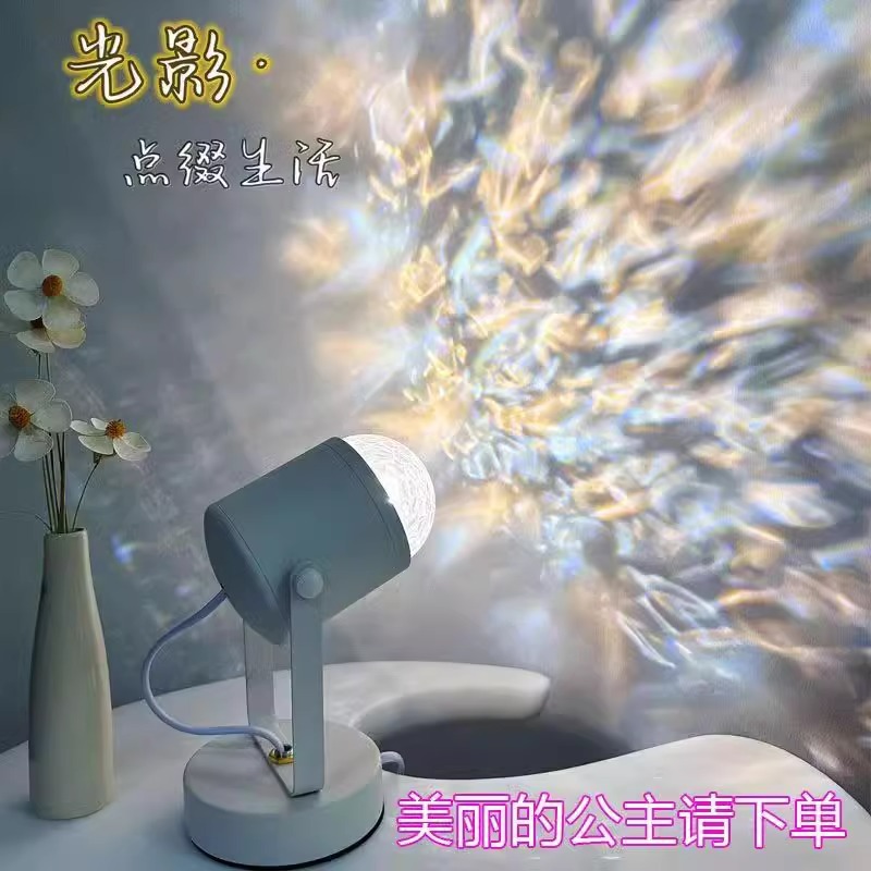 Picture of Foreign tradecross-border dynamic water ripple atmosphere lighting shadow lights living room floor lamps bedroom live broadcast room background night lights
