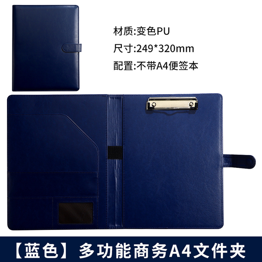 Picture of A4 Multifunctional Sales Contract Folder Board Clamp Signature Sheet Clamp Cortex Manager Folder Folder Insurance Signature