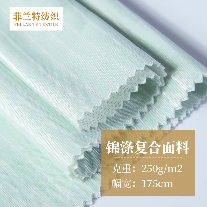 Nylon polyester composite cool fabric nylon cool fabric nylon bedding cold sweat nylon jersey