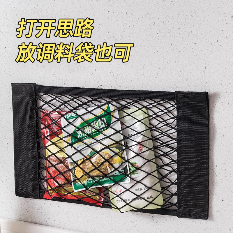 Garbage Bag Storage Net Bag Wall-mounted Kitchen Cabinet with Plastic Bag Inside Door