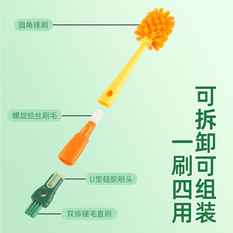 Picture of Four-In-One Carrot Cup Brush, Bottle Brush, Long Handle Household Multifunctional Cup Brush, Cleaning Creative Bottle Brush, Cleaning Brush