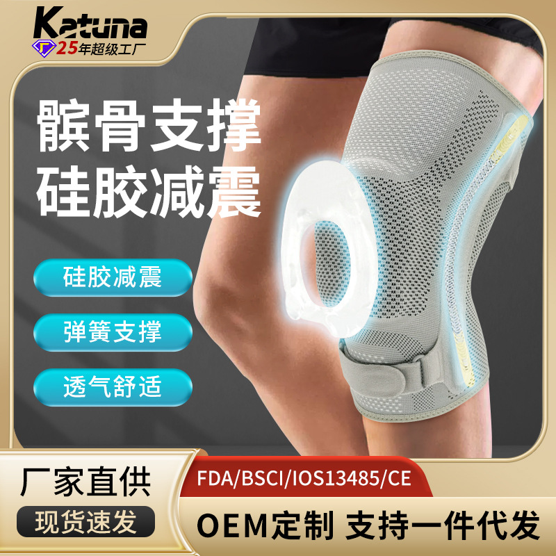 Cross-Border Sports Knee Pads, Professional Running Sheaths for Men and Women, Basketball Cycling Knee Pads, Meniscus Knees for Summer