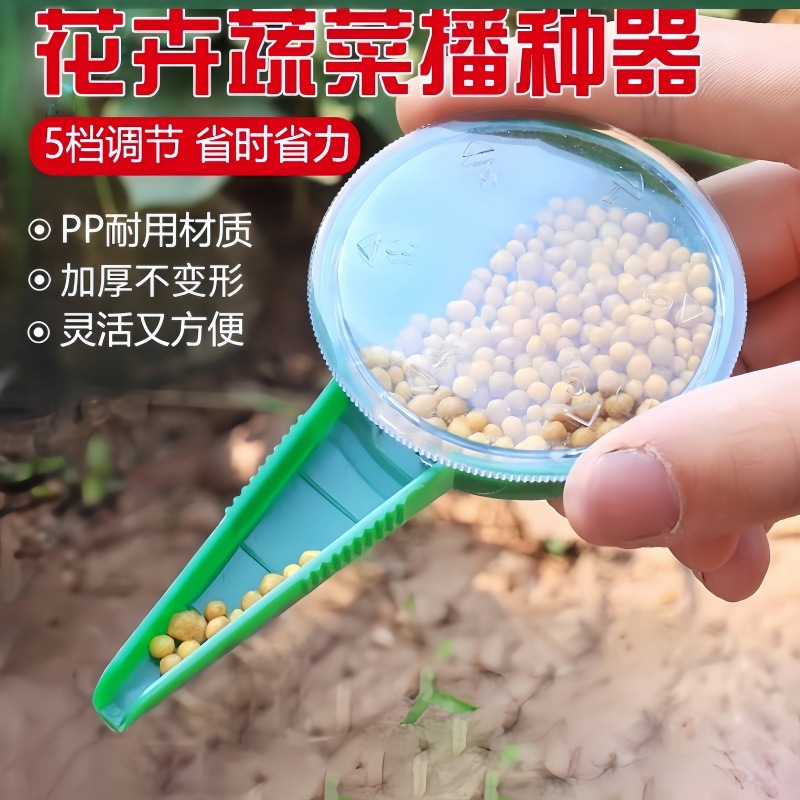 Soil sowing hole puncher, fast soil punching, horticultural seed spacer tool, vegetable sowing, loosening tool, soil delivery